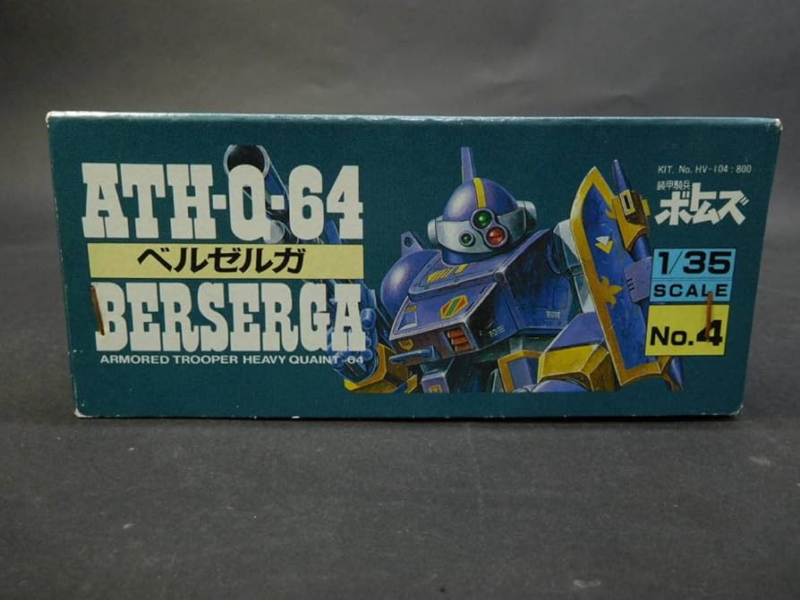 ユニオンモデル　1/35 ボトムズ　4つセット Amazon | 1/35 ベルゼルガ 青の騎士 ル・シャッコフィギュア付